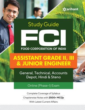 Arihant - Study Guide FCI Assistant Grade II, III & Junior Engineer Online (Phase- I) Exam