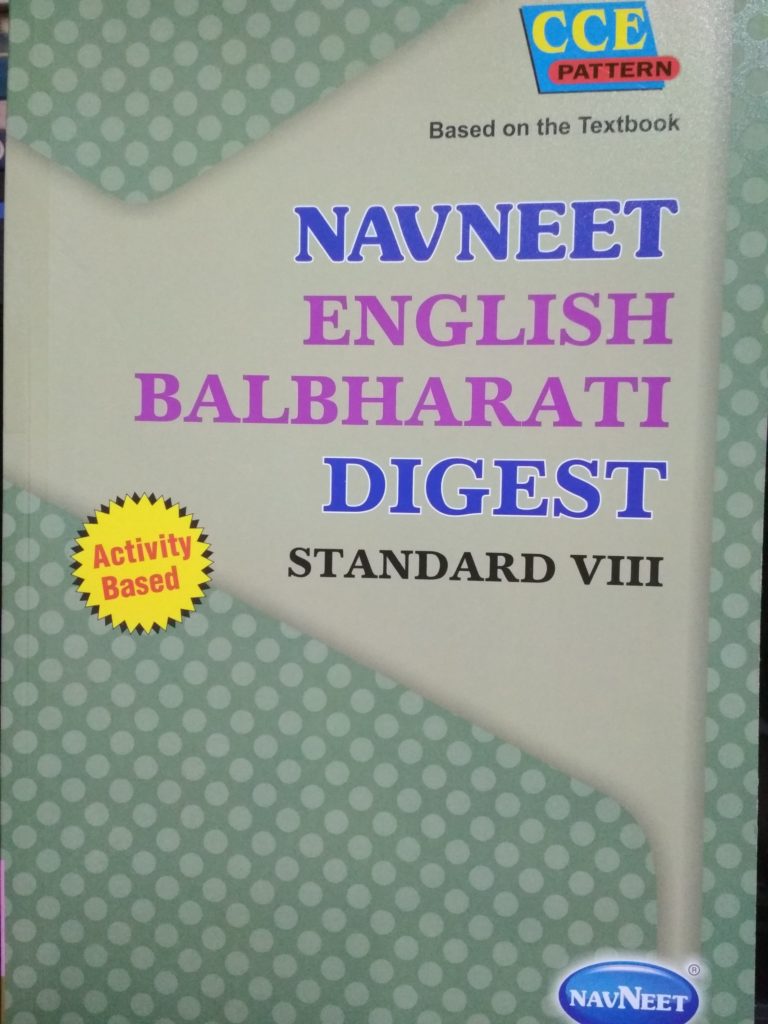 Navneet English Balbharati Digest Std VIII bookwalas