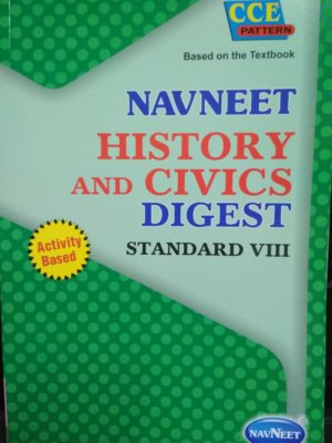 Navneet History and Civics Digest  Std VIII