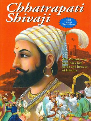 Chhatrapati Shivaji Maharaj