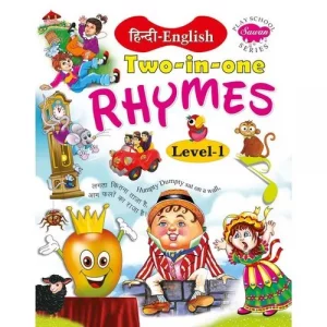 Sawan - Two-in-one Rhymes Level 1 ( Hindi- English)