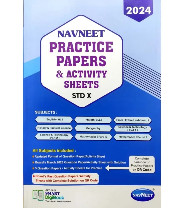 Navneet – Practice Papers and Activity Sheets, 2024 Std X