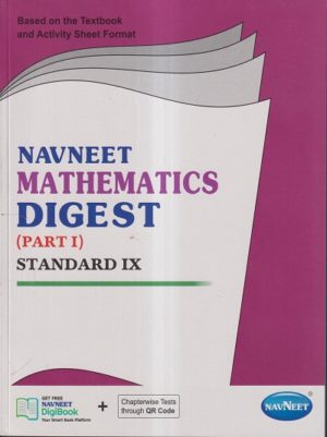 Navneet Mathematics (Part I) Digest Std IX