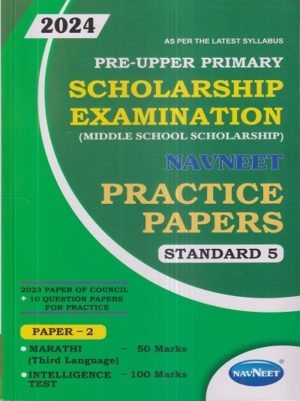 Navneet Pre – Upper Primary Scholarship Examination Practice Papers (Paper – 2) Std 5