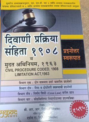 Diwani Prakriya Sanhita 1908 va Mudat Adhiniyam 1963 (Civil Procedure Coded 1908, Limitation act 1963)